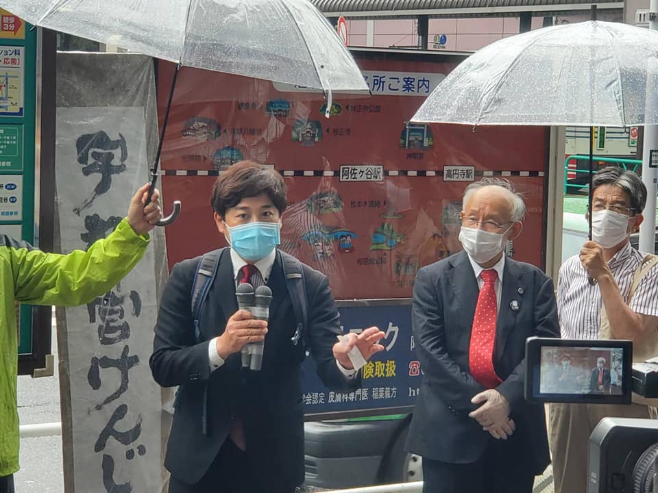 原田あきら都議会議員